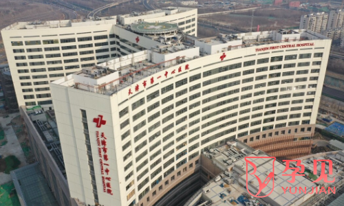 天津市第一中心医院俯瞰图