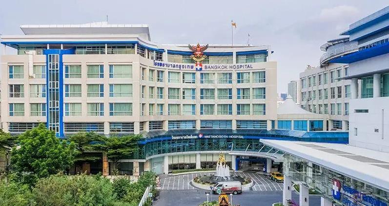 泰国康民国际医院
