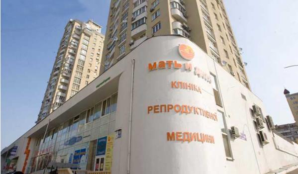 乌克兰玛丽塔辅助生殖中心