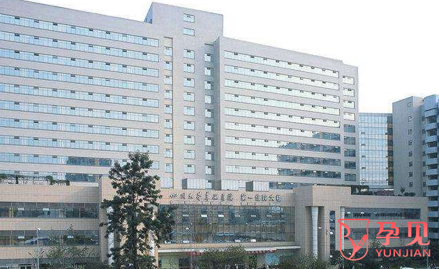 华西医科大学附属第一医院生殖医学中心