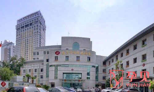 南京市妇幼保健院外景